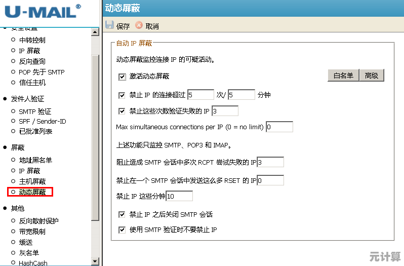 选择263邮箱,享受安全稳定的电子通讯,提升工作效率每一天 选择263邮箱,享受安全稳定的电子通讯,提升工作效率每一天