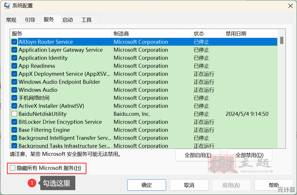 Windows 11应用程序崩溃常见诱因分析与高效处理方案详解 Windows 11应用程序崩溃常见诱因分析与高效处理方案详解