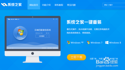 华为电脑用户专属:XP系统一键重装完整步骤指南 华为电脑用户专属:XP系统一键重装完整步骤指南