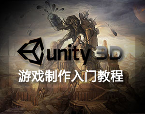Unity3D打造的《武器幸存者游戏》玩过吗?橡皮人+火箭筒的魔性乐趣,不试试怎么知道多上头! Unity3D打造的《武器幸存者游戏》玩过吗?橡皮人+火箭筒的魔性乐趣,不试试怎么知道多上头!