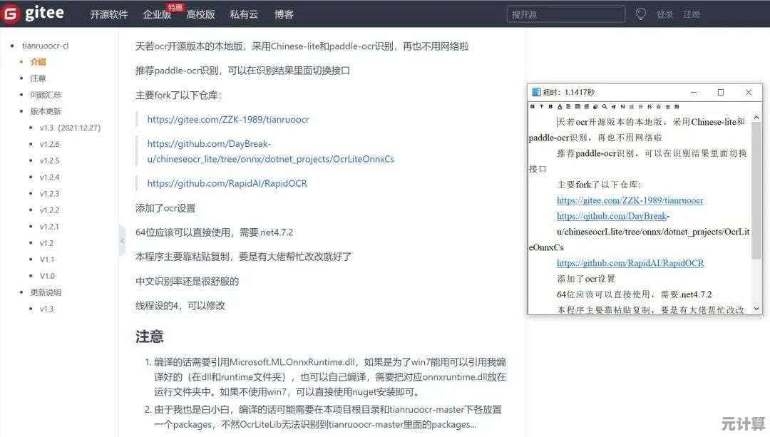 Windows 11必备下载工具推荐:高效实用的软件清单 Windows 11必备下载工具推荐:高效实用的软件清单