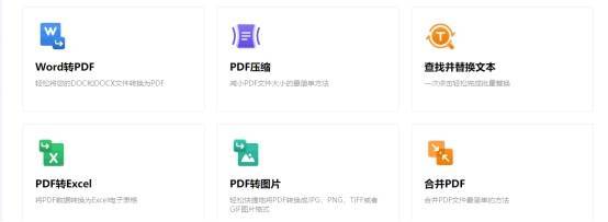PDF高效合并工具:一键整合多个文件,文档管理更轻松便捷 PDF高效合并工具:一键整合多个文件,文档管理更轻松便捷