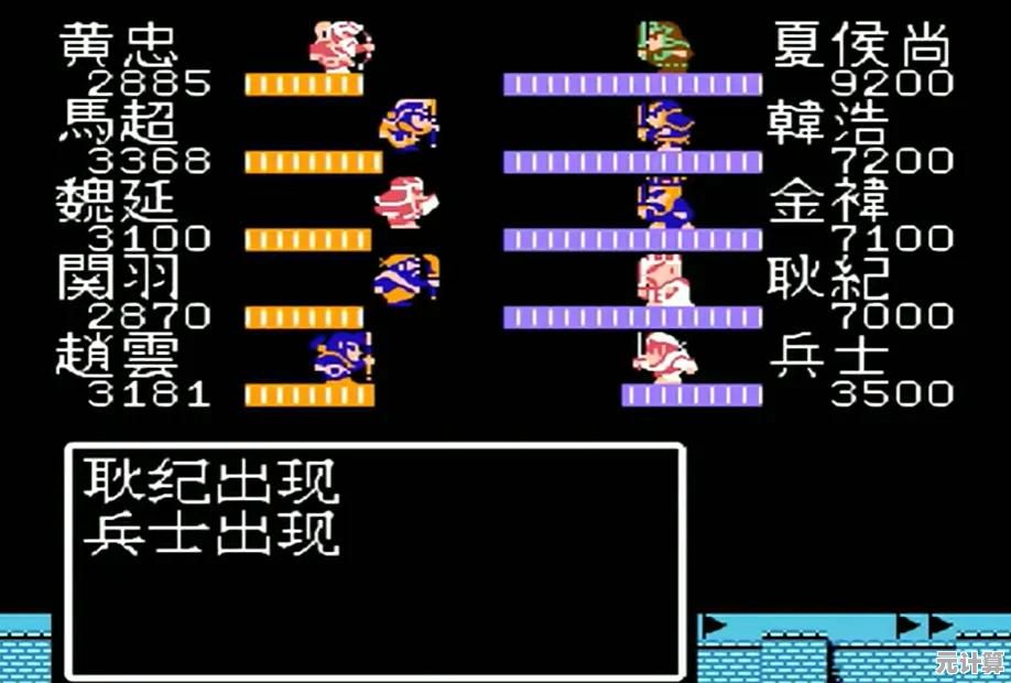 还在寻找复古游戏体验？FC吞食天地2你玩过了吗？