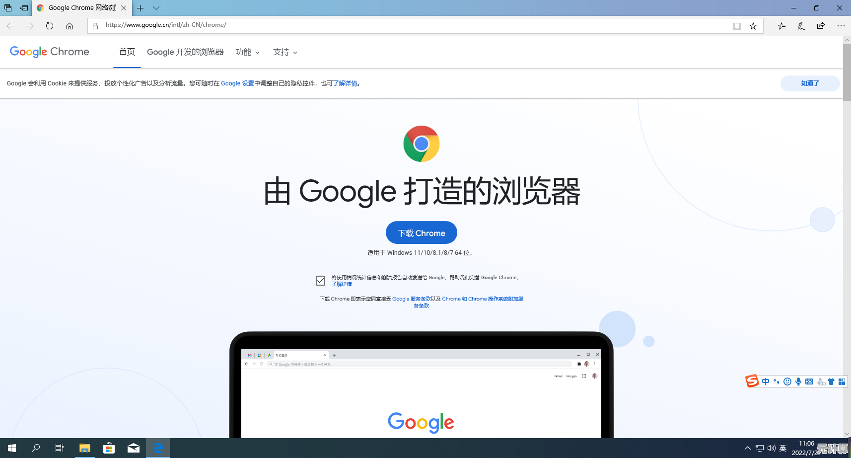 如何正确从官网下载谷歌浏览器电脑版详细指南 如何正确从官网下载谷歌浏览器电脑版详细指南
