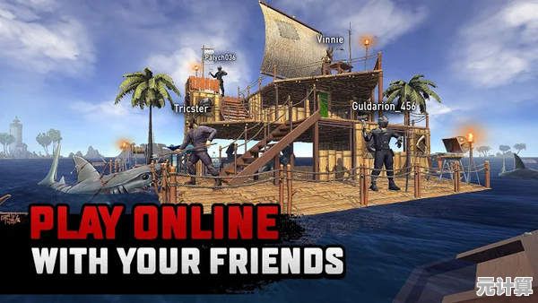 如何从一块木板开始打造海上家园?木筏求生最新版》等你来挑战! 如何从一块木板开始打造海上家园?木筏求生最新版》等你来挑战!