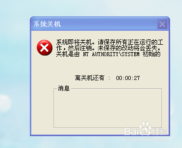解除电脑定时关机:有效方法取消自动关机命令,维持您的设备长时间工作 解除电脑定时关机:有效方法取消自动关机命令,维持您的设备长时间工作