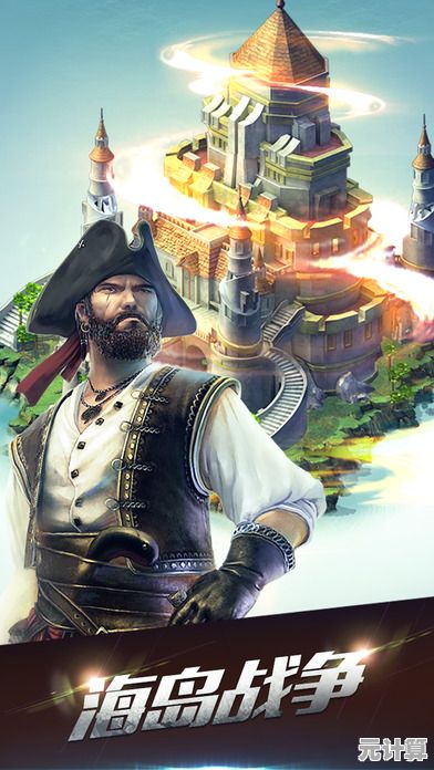 谁不想在精美画风的世界里征服海岛？海岛王》等你来挑战！