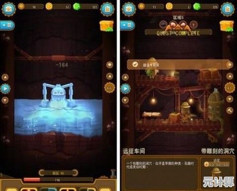 地下稀有矿物在哪里？掘地寻宝达人》带你开启解谜冒险！