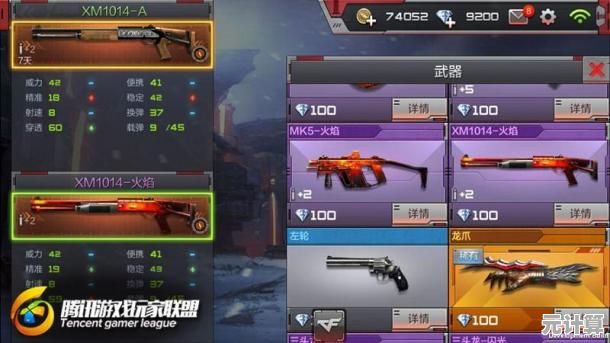 想体验多端互通的枪战快感?三角洲行动正版满足你的所有需求! 想体验多端互通的枪战快感?三角洲行动正版满足你的所有需求!