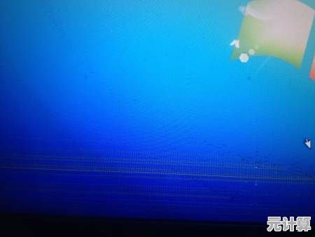 小鱼教您轻松解决笔记本闪屏问题，显示屏恢复清晰稳定