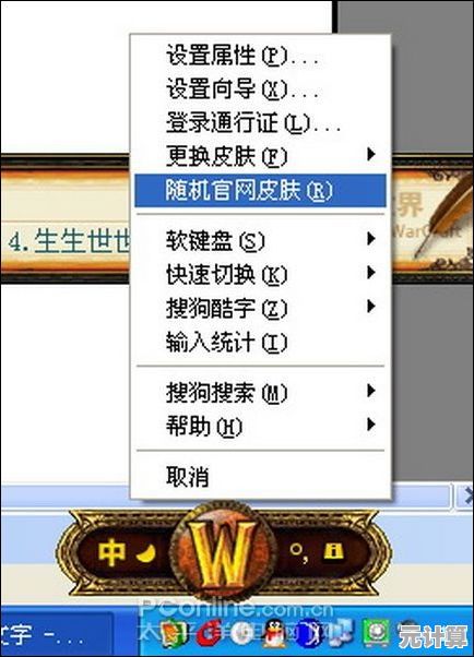 搜狗拼音输入法:智能优化输入体验,打字更快更准,沟通更轻松高效! 搜狗拼音输入法:智能优化输入体验,打字更快更准,沟通更轻松高效!
