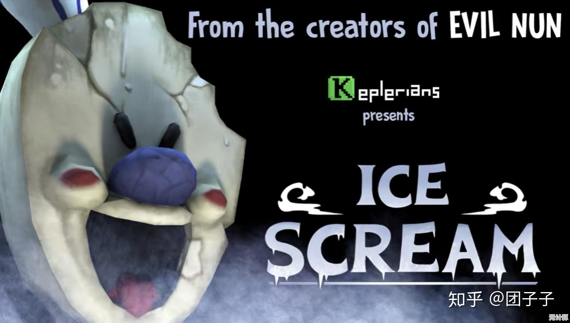 还在寻找刺激？恐怖冰淇淋1》的联机逃脱模式你敢来尝试吗？