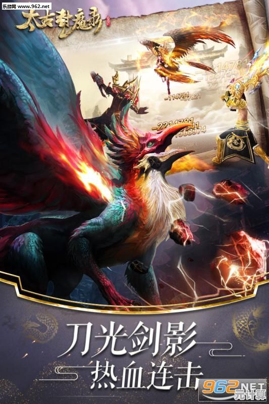 修仙迷必玩！太古封魔录2》的自由交易和多元玩法你还没试过？