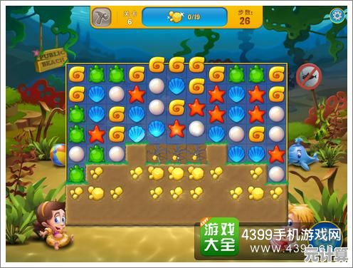 还在找花样百出的消除游戏?梦幻水族箱》让你一次玩过瘾! 还在找花样百出的消除游戏?梦幻水族箱》让你一次玩过瘾!