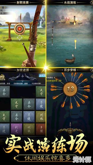 还在找文字闯关手游?假如清朝有手机》让你对话升职、八卦夺位! 还在找文字闯关手游?假如清朝有手机》让你对话升职、八卦夺位!