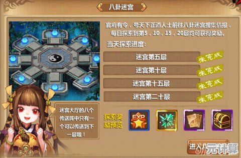 还在找文字闯关手游?假如清朝有手机》让你对话升职、八卦夺位! 还在找文字闯关手游?假如清朝有手机》让你对话升职、八卦夺位!