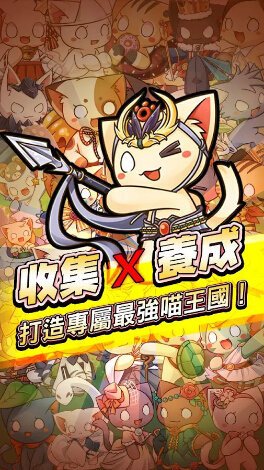 谁不想在《喵星大作战最新版》中亲手打造最强战斗机器人,征服喵星竞技场? 谁不想在《喵星大作战最新版》中亲手打造最强战斗机器人,征服喵星竞技场?