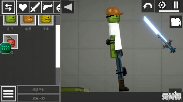 甜瓜游乐场26.0国际版—给你的武器创意一个测试舞台,不来试试吗? 甜瓜游乐场26.0国际版—给你的武器创意一个测试舞台,不来试试吗?