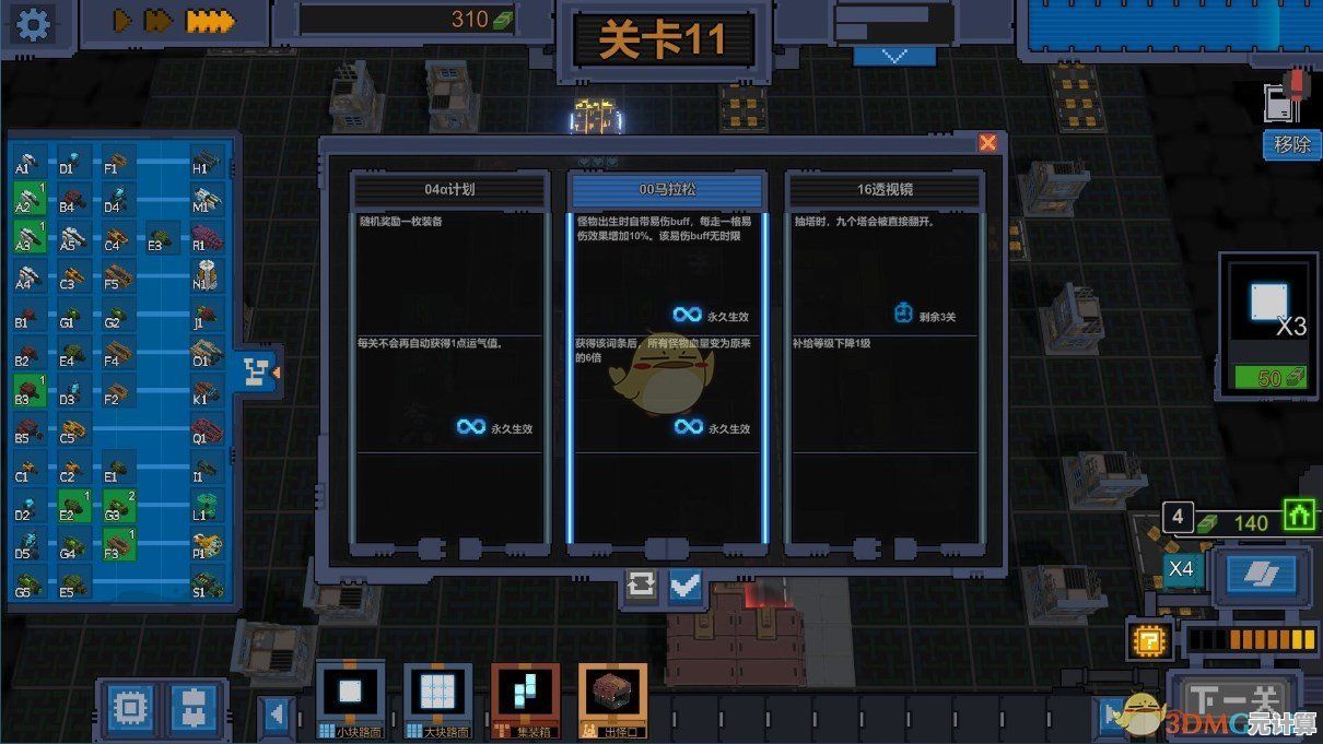 想体验黑白手绘风的Roguelike塔防?正中靶心单机版不试试吗? 想体验黑白手绘风的Roguelike塔防?正中靶心单机版不试试吗?