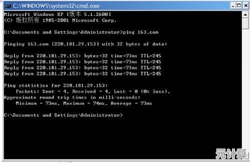 探索DNS:揭秘域名系统如何连接你我与万千网站 探索DNS:揭秘域名系统如何连接你我与万千网站