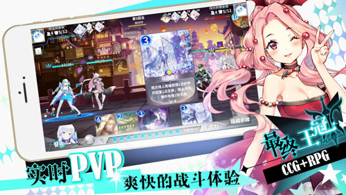 想要体验二次元卡牌冒险?圣堂》中的美少女角色等你来收集! 想要体验二次元卡牌冒险?圣堂》中的美少女角色等你来收集!