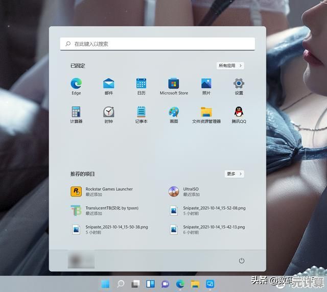 如何解决 Windows 11 设置中缺少更新选项的问题 如何解决 Windows 11 设置中缺少更新选项的问题