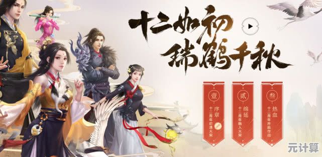 难道你不想在手机上畅玩大侠立志传，书写属于自己的武侠传奇？