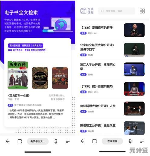 掌握搜索引擎的全面指南:解锁高效信息检索的专业方法 掌握搜索引擎的全面指南:解锁高效信息检索的专业方法