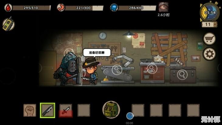 想在末日求生?不如试试幸存者危城最新版本! 想在末日求生?不如试试幸存者危城最新版本!