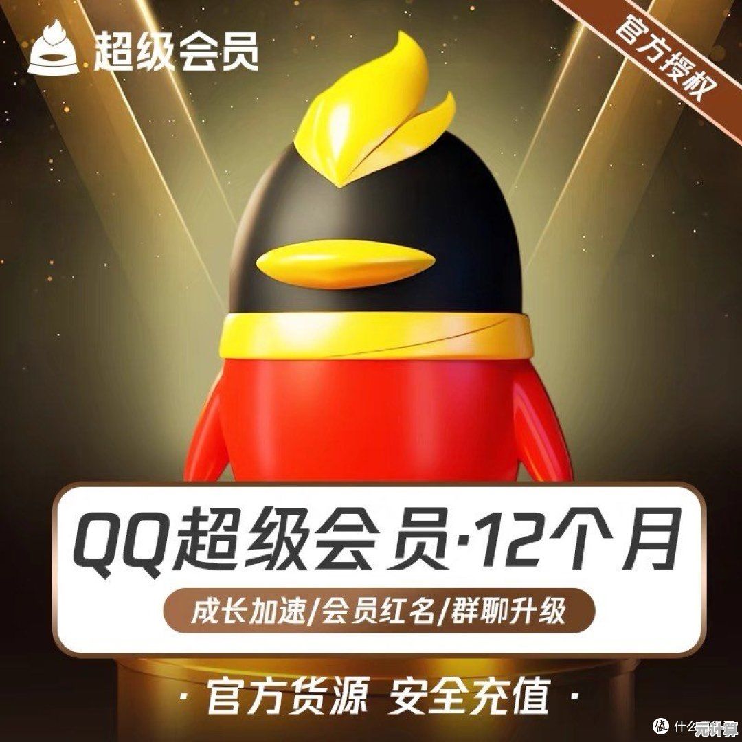 快来领取免费QQ号码,尽享无限聊天乐趣与便捷社交! 快来领取免费QQ号码,尽享无限聊天乐趣与便捷社交!