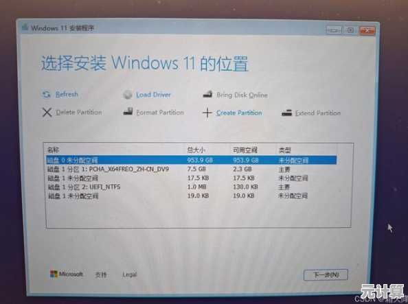 Z97主板用户遭遇Win11安装难题,如何解决兼容性成焦点 Z97主板用户遭遇Win11安装难题,如何解决兼容性成焦点