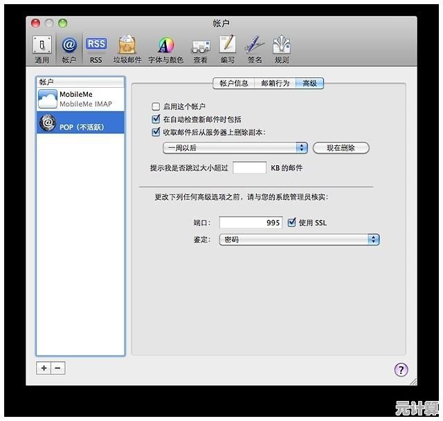手机邮箱让邮件管理更高效,随时随地轻松处理工作与生活邮件 手机邮箱让邮件管理更高效,随时随地轻松处理工作与生活邮件