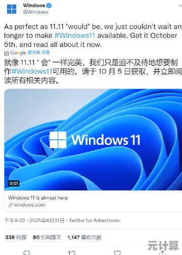 Win11系统安装服务当前市场收费大致是多少? Win11系统安装服务当前市场收费大致是多少?