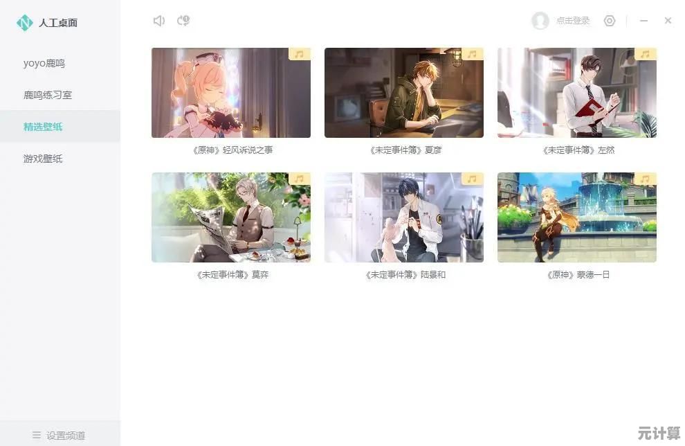 米哈游打造的《未定事件簿》官服版,超多角色免费获取,你确定不试试? 米哈游打造的《未定事件簿》官服版,超多角色免费获取,你确定不试试?