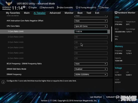 新手玩家必看:CPU超频五步法,轻松解锁电脑隐藏性能 新手玩家必看:CPU超频五步法,轻松解锁电脑隐藏性能