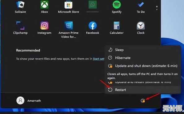 如何应对Win11浏览器打开时出现的黑屏和闪屏故障