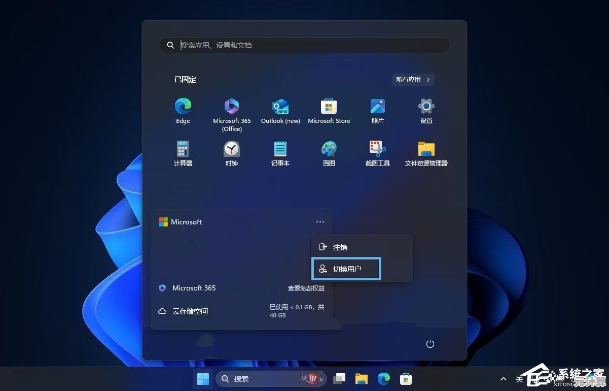 Win11双击电源按钮,一键锁定屏幕与切换用户更便捷 Win11双击电源按钮,一键锁定屏幕与切换用户更便捷