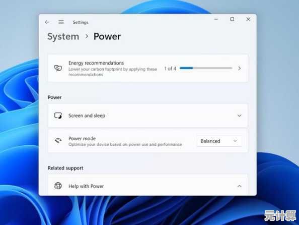 Win11双击电源按钮,一键锁定屏幕与切换用户更便捷 Win11双击电源按钮,一键锁定屏幕与切换用户更便捷
