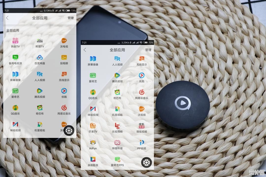 打开搜狐影音,海量正版影视内容尽在掌握,高清播放无忧 打开搜狐影音,海量正版影视内容尽在掌握,高清播放无忧