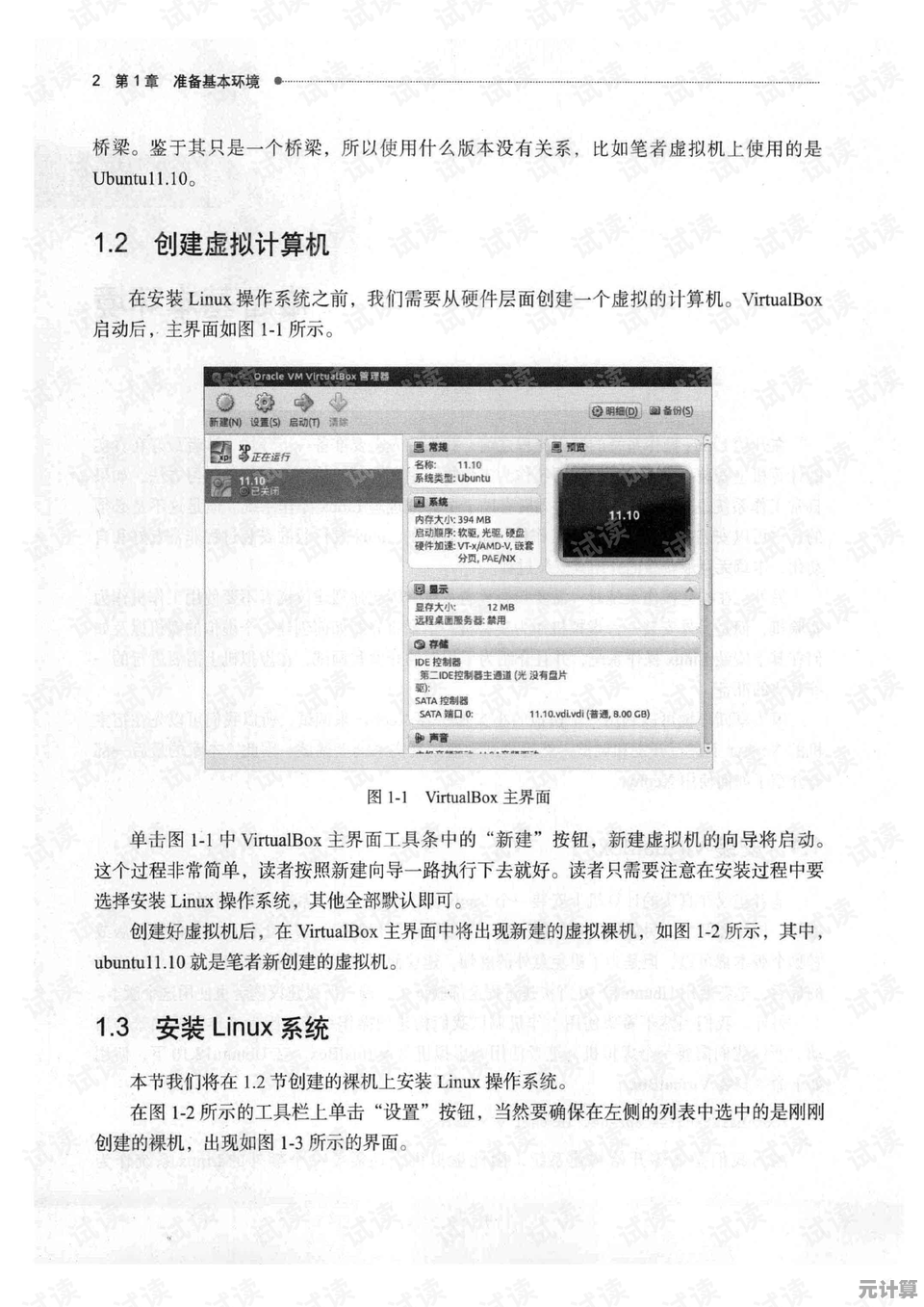 探索Linux系统官网:开源操作系统的权威资源与社区平台 探索Linux系统官网:开源操作系统的权威资源与社区平台