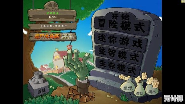 厌倦了无趣的生存游戏?亿万僵尸手机版》的随机僵尸和资源分布你体验了吗? 厌倦了无趣的生存游戏?亿万僵尸手机版》的随机僵尸和资源分布你体验了吗?