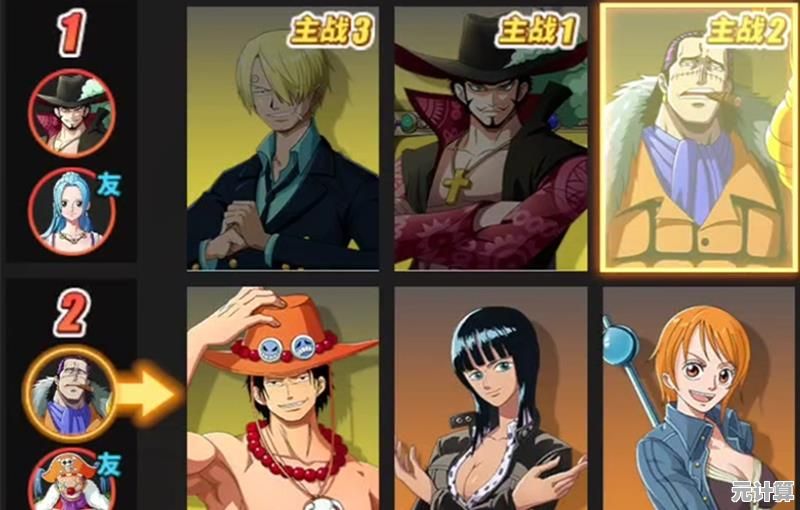 想体验海贼王热血航线官服中的精彩PVP对决吗? 想体验海贼王热血航线官服中的精彩PVP对决吗?