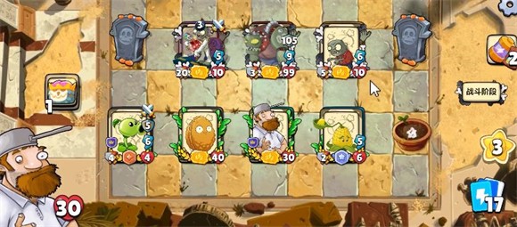 厌倦了传统卡牌游戏?PVZ英雄最新版本》的创新玩法你尝试过了吗? 厌倦了传统卡牌游戏?PVZ英雄最新版本》的创新玩法你尝试过了吗?