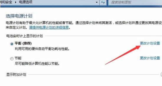 电脑睡眠 vs 休眠:如何根据使用需求选择最佳节能方案 电脑睡眠 vs 休眠:如何根据使用需求选择最佳节能方案