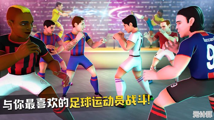 想体验真实街头足球乐趣?街头足球赛2022》让你组建巨星战队勇夺冠军! 想体验真实街头足球乐趣?街头足球赛2022》让你组建巨星战队勇夺冠军!