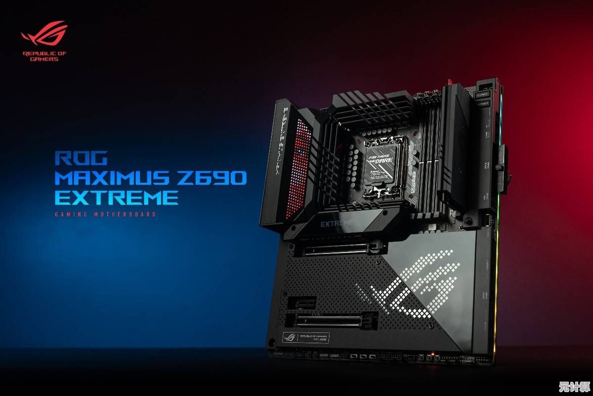 2024年ROG Z690主板选购宝典:天梯图详解与性能对比推荐 2024年ROG Z690主板选购宝典:天梯图详解与性能对比推荐