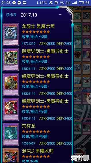 还在寻找一款能够考验你战术思维的卡牌手游?游戏王大师决斗》难道不是你的最佳选择? 还在寻找一款能够考验你战术思维的卡牌手游?游戏王大师决斗》难道不是你的最佳选择?