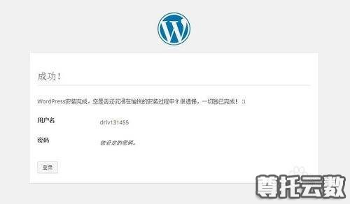 从零起步：掌握WordPress打造高端网站的实用技巧与策略