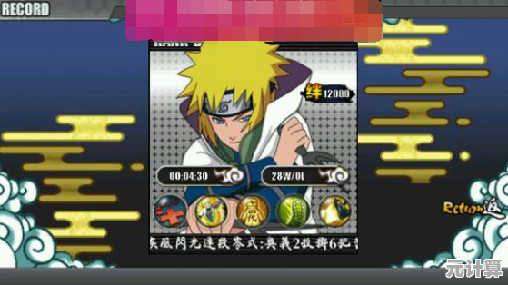 还在找像素风火影游戏?火影战记1.22完结版怎能错过! 还在找像素风火影游戏?火影战记1.22完结版怎能错过!