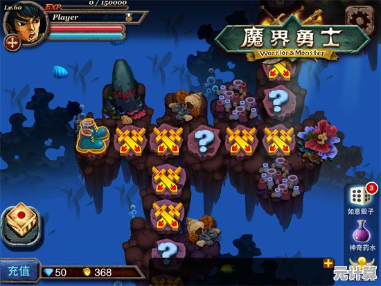 想体验简单又上头的塔防乐趣?猎魔勇士3》的精致魔幻世界不正是你的菜? 想体验简单又上头的塔防乐趣?猎魔勇士3》的精致魔幻世界不正是你的菜?